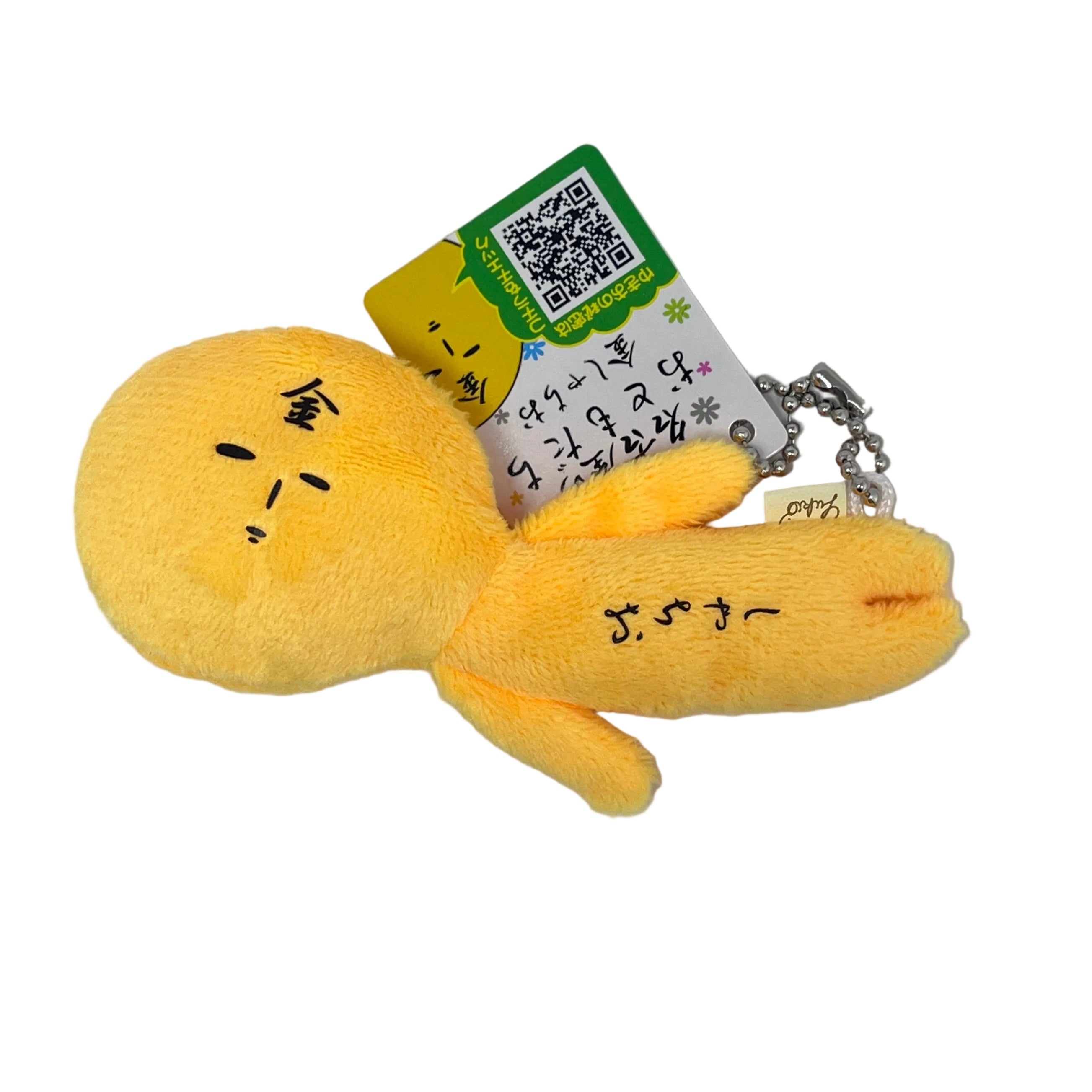 ゆきおYukio】Japanese Regional Series丨Nagoya Golden Eagle – IRO