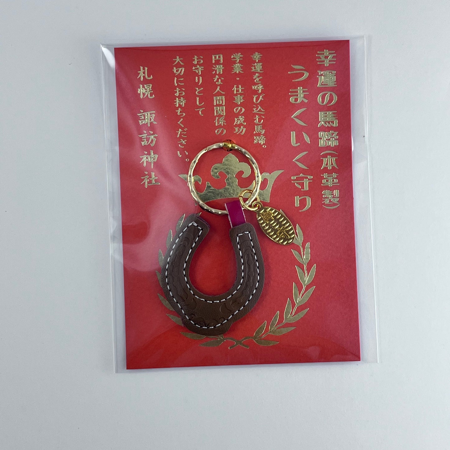 [Sapporo Suwa Shrine] Lucky Horseshoe Amulet | Made of Leather