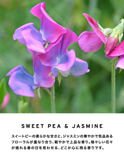 【SHOLAYERED】Body Spray 身體噴霧丨SWEET PEA & JASMINE丨香豌豆與茉莉丨IroIro Select Shop