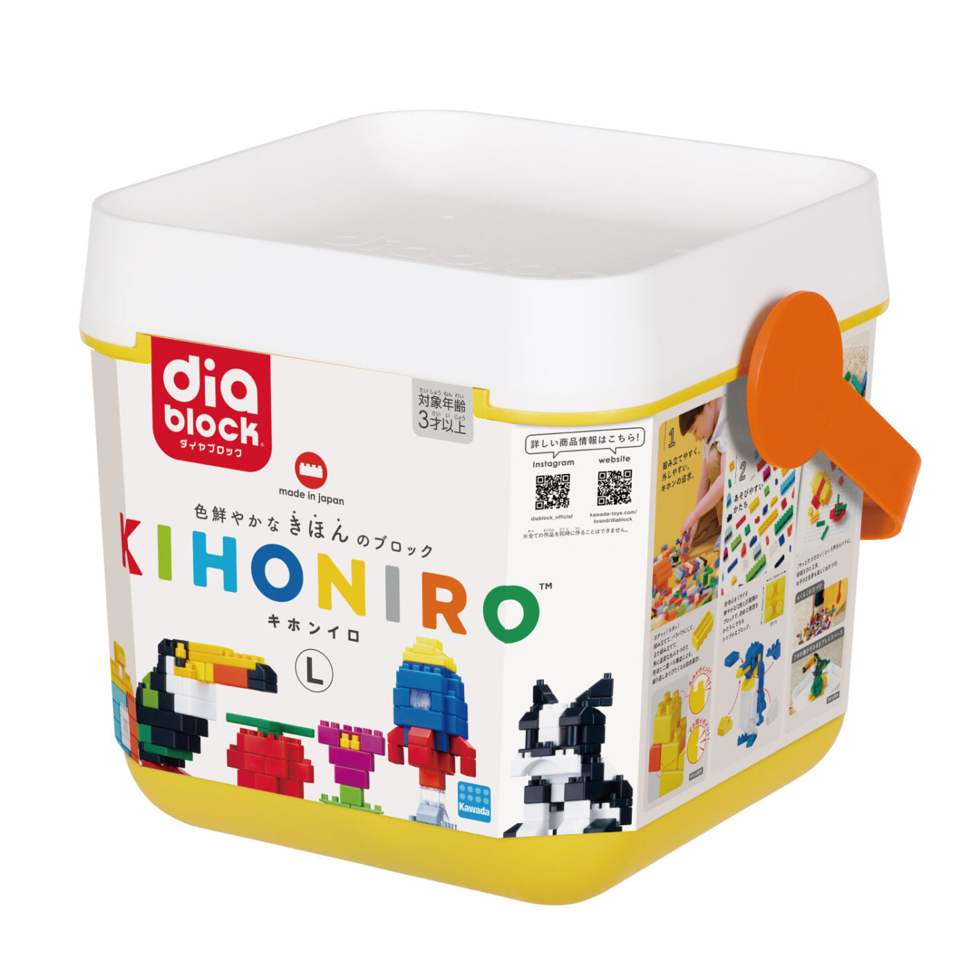 【Diablock】日本製 KIHONIRO(キホンイロ)方塊積木 (L) – IRO-IRO Select Shop