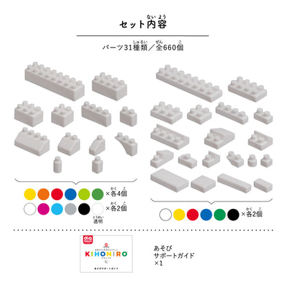 日本製Diablock KIHONIRO(キホンイロ)方塊積木 (L）