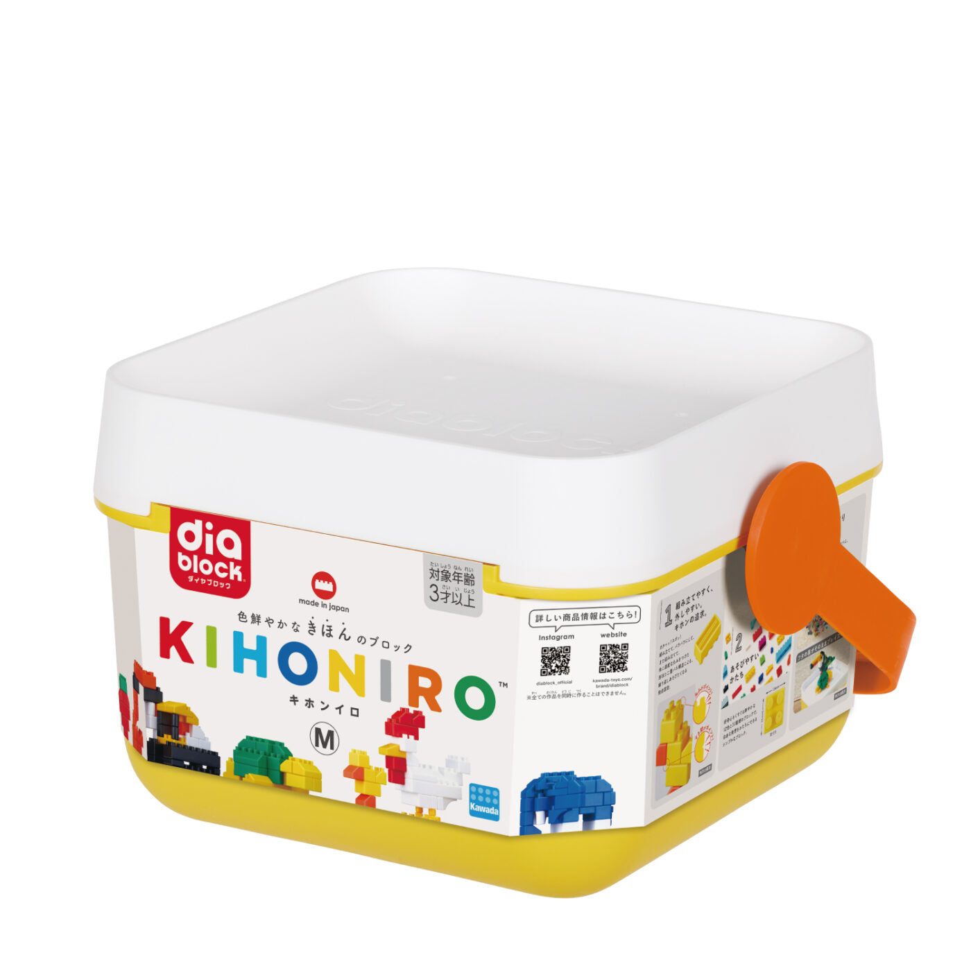 日本製Diablock KIHONIRO(キホンイロ)方塊積木 (M)