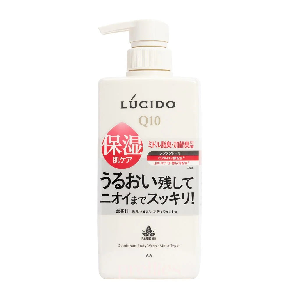 LUCIDO 40+ 藥用除臭沐浴露 保濕型 450mL 包裝正面