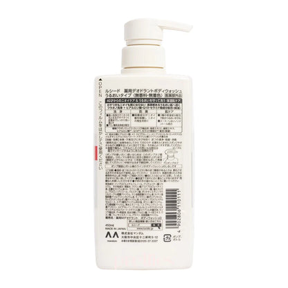 LUCIDO 40+ 藥用除臭沐浴露 保濕型 450mL 包裝背面