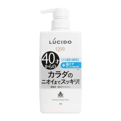 LUCIDO 40+ 藥用除臭沐浴露 清爽型 450mL 包裝正面