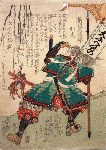 【ゆきお Yukio】日本地方系列丨傾奇者 前田慶次