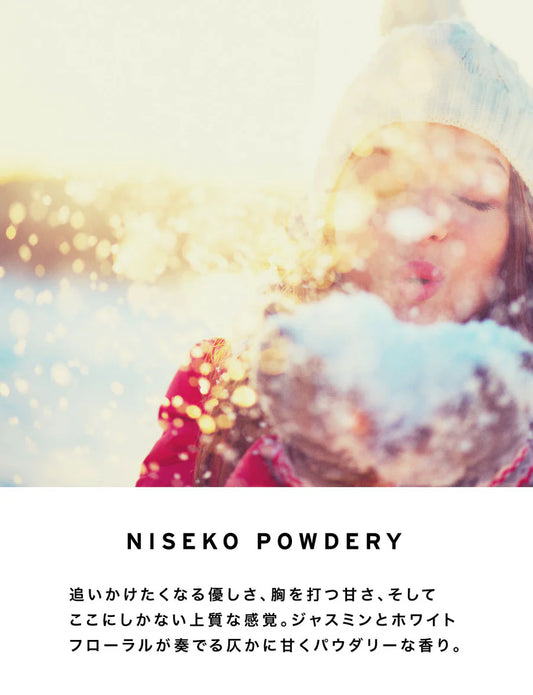 【SHOLAYERED】Body Spray 身體噴霧丨NISEKO POWDERY丨二世古粉雪丨IroIro Select Shop