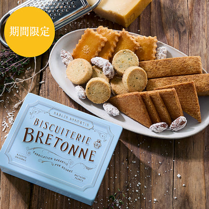 【BISCUITERIE BRETONNE】Petit Salé 鹹味曲奇罐丨夏節限定丨IroIro Select Shop