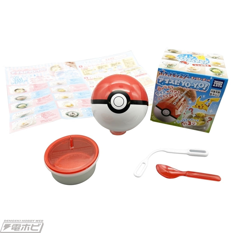 Pokemon Yo-Yo ice cream maker (精靈球款）