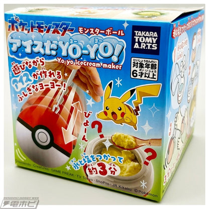 Pokemon Yo-Yo ice cream maker (精靈球款）