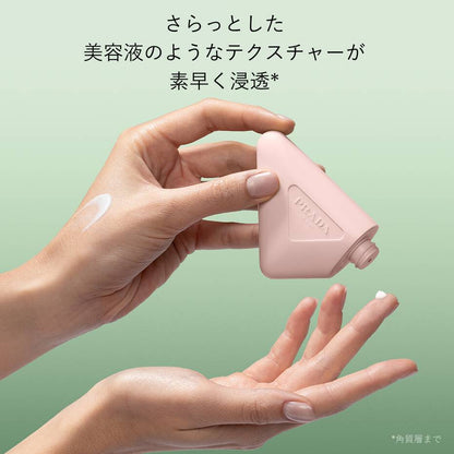 【PRADA】PARADOXE Hand Cream 護手霜 50ml