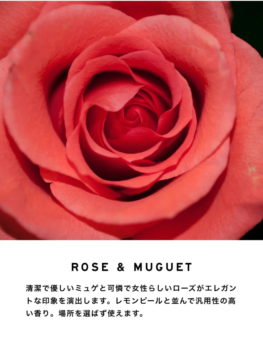 【SHOLAYERED】Body Spray 身體噴霧丨ROSE & MUGUET丨玫瑰鈴蘭丨IroIro Select Shop