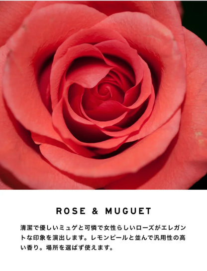 【SHOLAYERED】Body Spray 身體噴霧丨ROSE & MUGUET丨玫瑰鈴蘭丨IroIro Select Shop