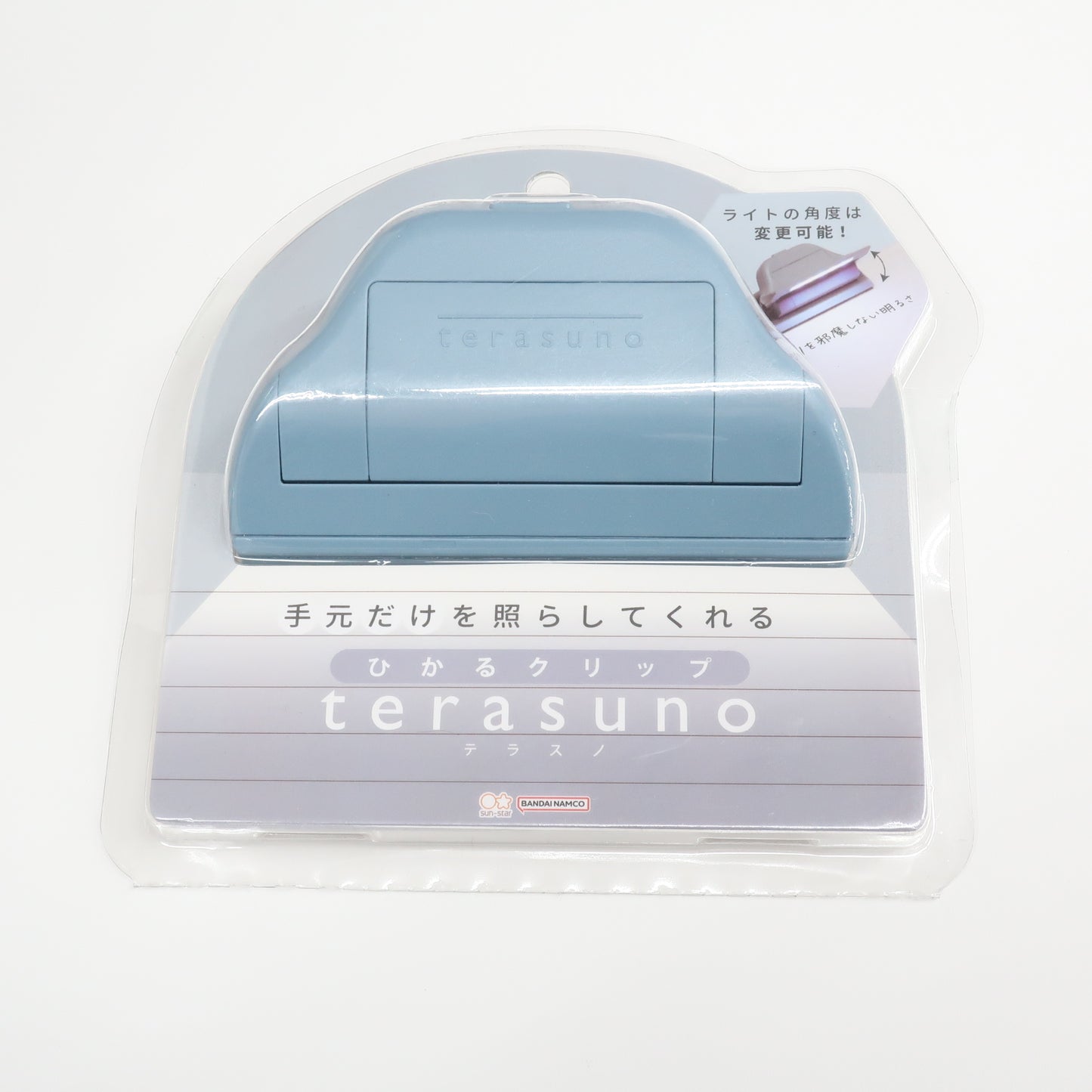 【Sun-Star】ひかるクリップ terasuno