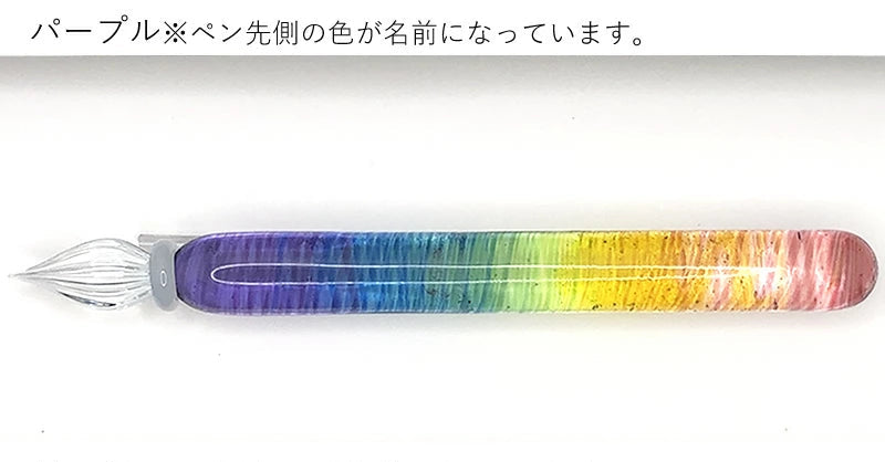 ぐり工房 Rainbow 虹色玻璃筆 Purple Pink