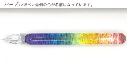 ぐり工房 Rainbow 虹色玻璃筆 Purple Pink