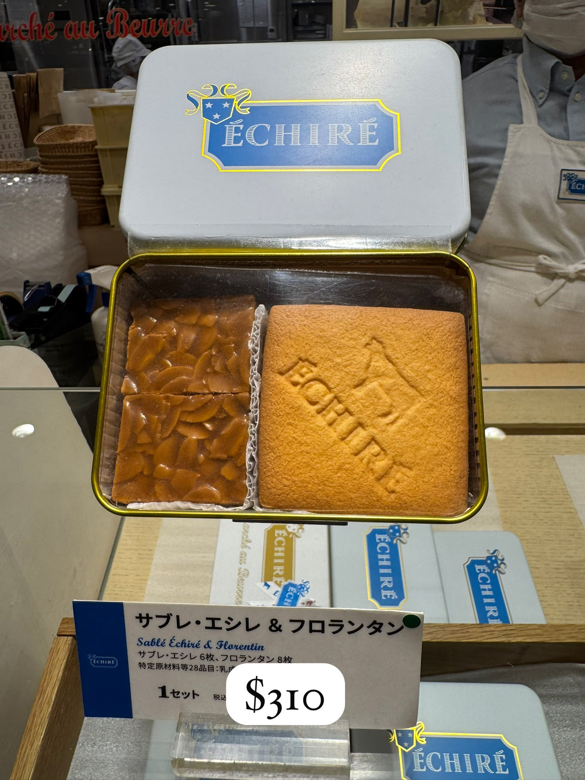 ÉCHIRÉ 白盒餅乾