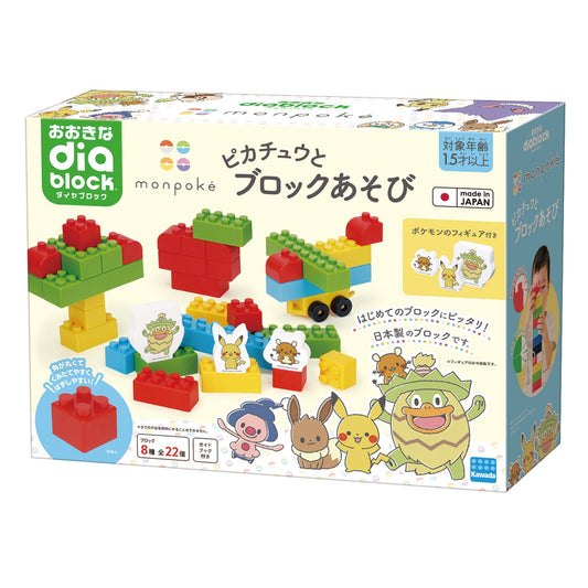 日本製Diablock 方塊積木丨Pokemon版