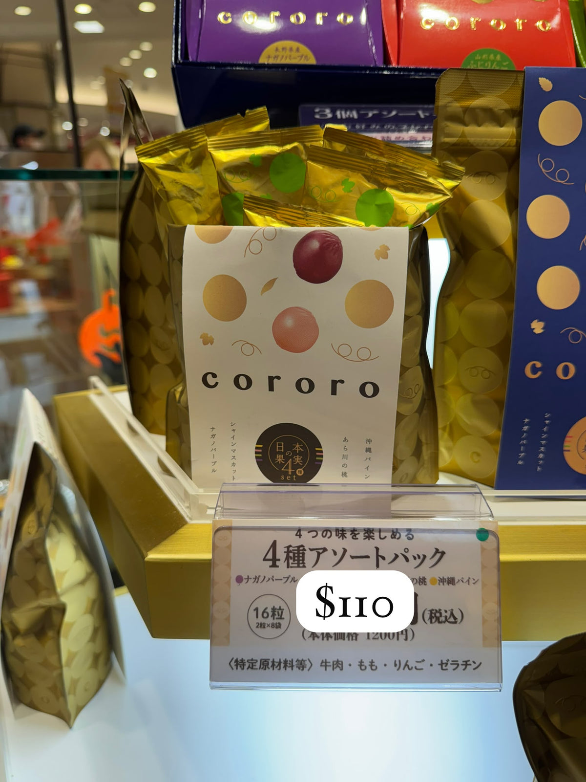 [大阪限定] UHA味覺糖 cororo（コロロ）人氣經典口味
