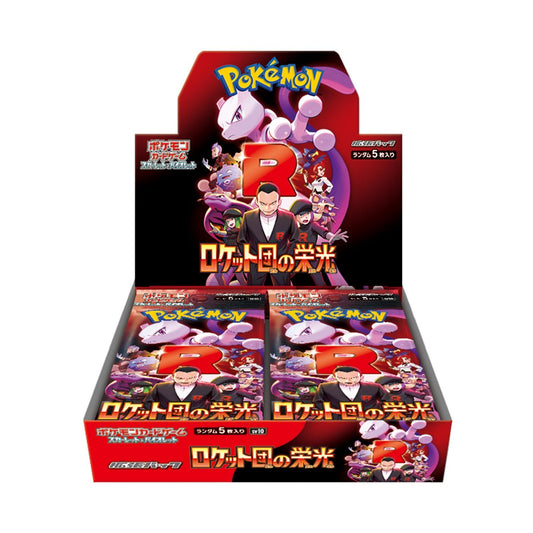 日版 PTCG 火箭兵團  (SV10)