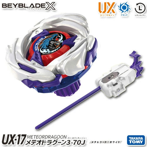 【BeyBlade X】UX-17 Meteor Dragoon 流星龍