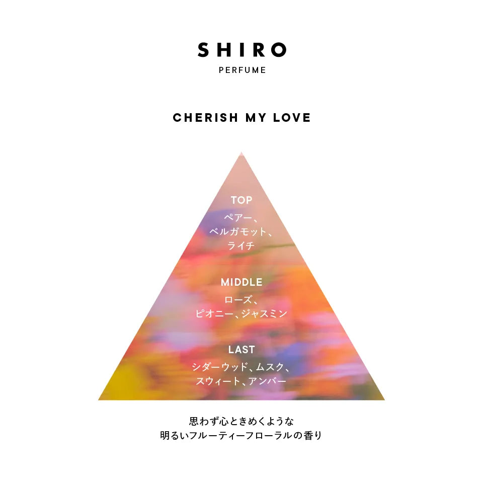 【SHIRO】Hand Serum丨CHERISH MY LOVE 珍愛之心丨IroIro Select Shop