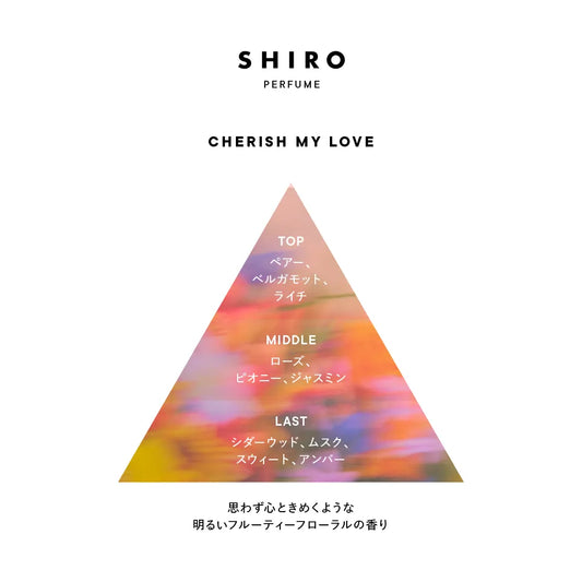 【SHIRO】Hand Serum丨CHERISH MY LOVE 珍愛之心丨IroIro Select Shop