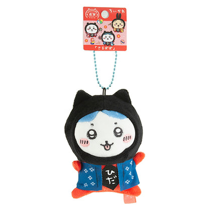 【Chiikawa】飛驒限定丨小八 鎖匙扣
