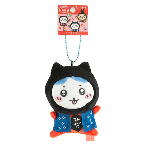 【Chiikawa】飛驒限定丨小八 鎖匙扣