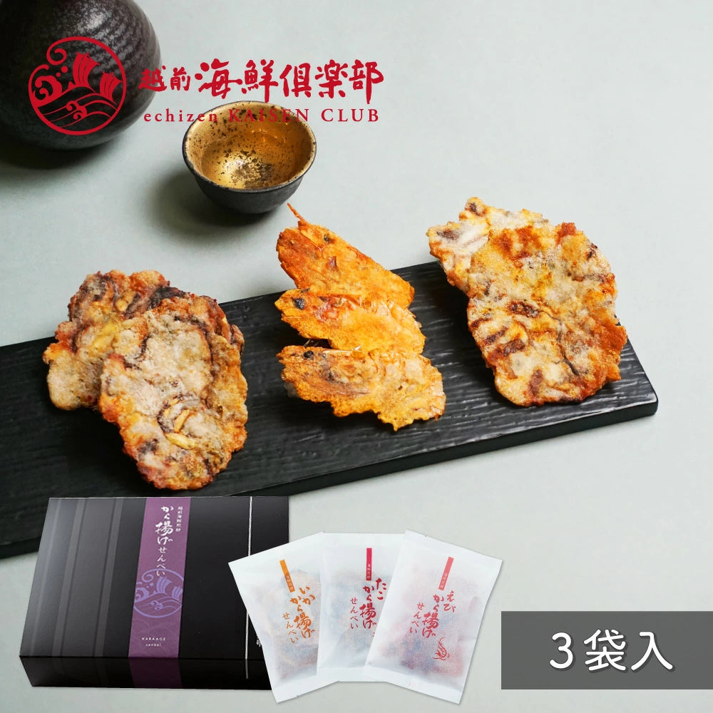 [Echizen Seafood Club] Seafood Pancake Gift Box | 3 Bags (Octopus, Squid, Sweet Shrimp)