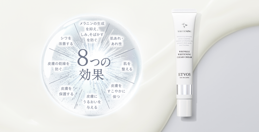 【ETVOS】美白系列丨Wrinkle Whitening Clear Cream丨藥用撫紋美白全效護理霜丨IroIro Select Shop