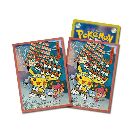 Pokemon TCG 秋田竿燈祭比卡超 卡套