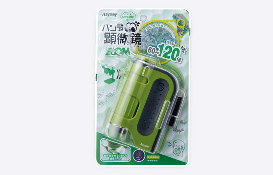 Raymay Microscope 【Raymay 自然學習館】Handy Microscope ZOOM丨學習觀察用手提顯微鏡 ZOOM – IRO-IRO Select Shop