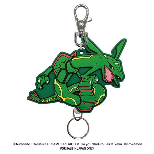 【Pokemon】伸縮鎖匙扣丨烈空坐