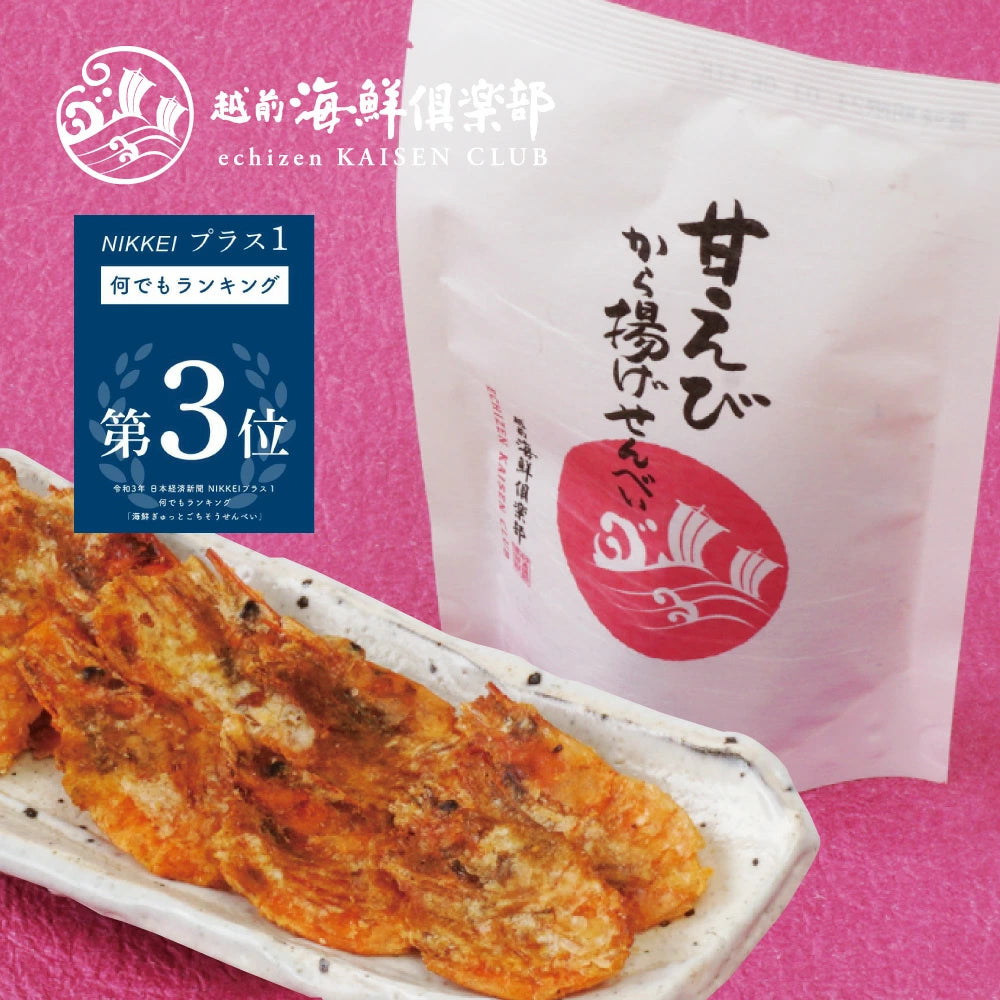 【越前海鮮俱樂部】甜蝦煎餅 40g