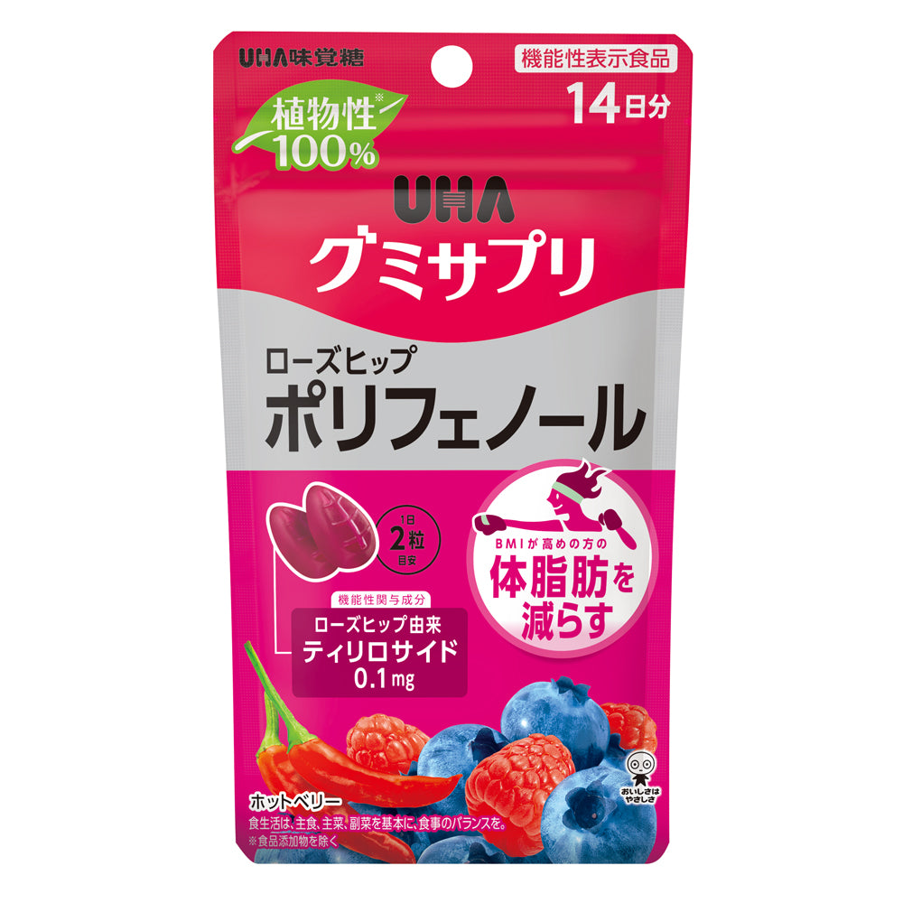【UHA 味覺糖】玫瑰果多酚軟糖丨微辣莓果味丨14日份丨IroIro Select Shop