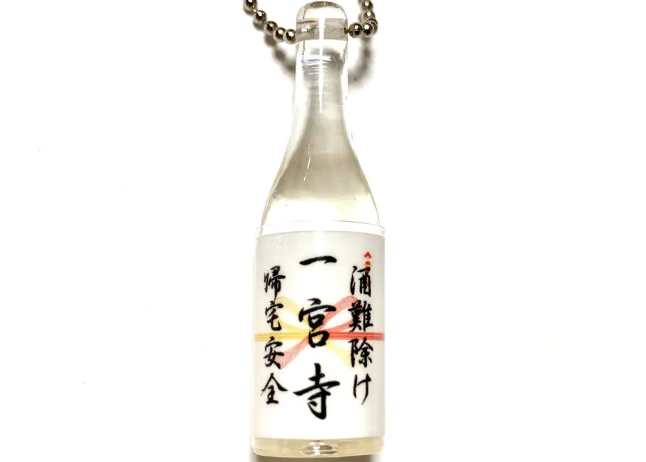 【靜岡川津來宮神社】酒鬼御守丨普通款