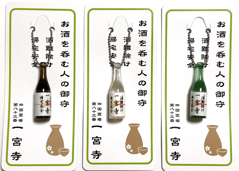 【靜岡川津來宮神社】酒鬼御守丨普通款