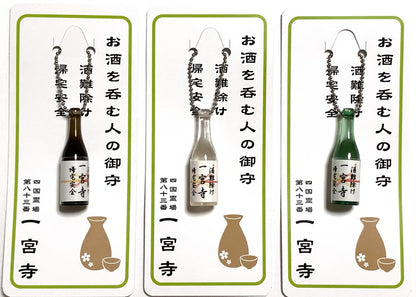 【靜岡川津來宮神社】酒鬼御守丨普通款