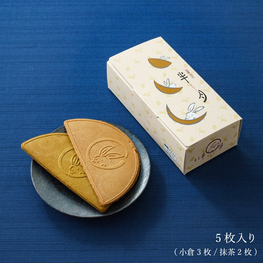 【鎌倉半月】半月型夾心薄脆丨5枚入