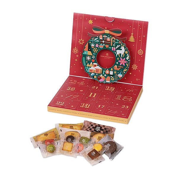 【Henri Charpentier】聖誕法式甜點倒數日曆