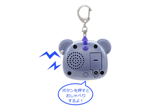 [USJ Universal Studios Japan] Horror Bear | HAMI-KUMA Punk Sound Keychain