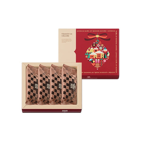 【Henri Charpentier】朱古力費南雪禮盒丨4個入丨聖誕限定