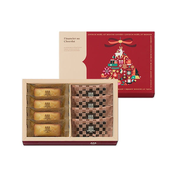 【Henri Charpentier】費南雪・朱古力費南雪禮盒丨8個入丨聖誕限定