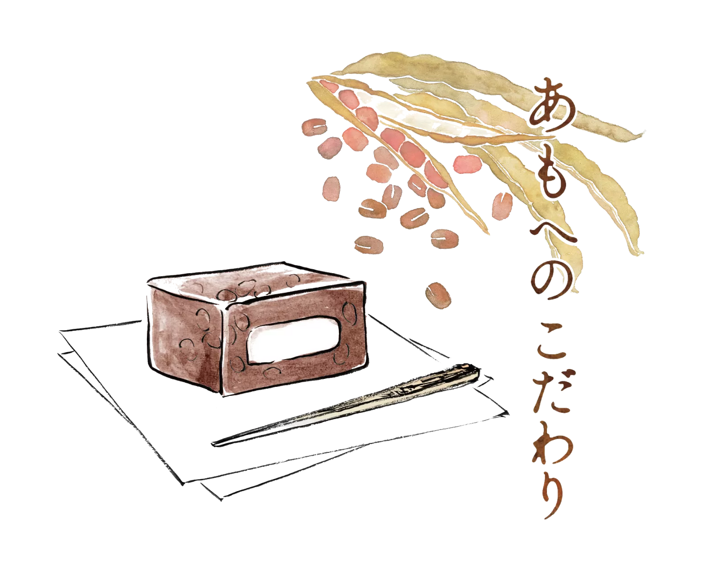 【叶 匠壽庵】あも丨丹波大納言紅豆麻糬和菓子