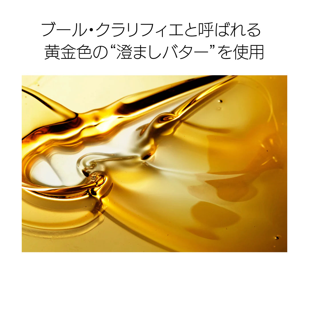 【Bâton d'or】Uji Matcha Butter Biscuit Sticks