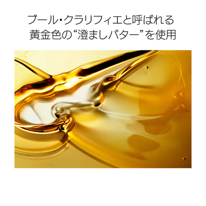 【Bâton d'or】Uji Matcha Butter Biscuit Sticks