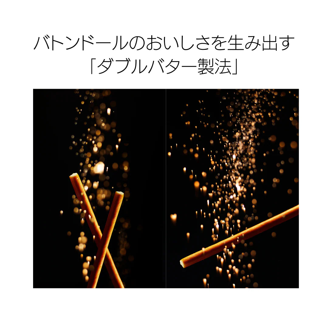 Bâton d'or White Strawberry Chocolate Butter Biscuit Sticks