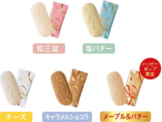 Kameta Confectionery Happy Turn's Rice Cracker Gift Box (30 pieces) | Limited Flavor Gift Box