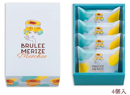 焦糖布蕾奶油阿曼 Brulee Creamy Amann 外層炙燒展示